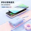Power Bank 10,000/20,000/30,000 mAh, Alto Valor Estético, Viene con Cable Integrado, Carga Rápida, Fuente de Alimentación Móvil Universal para Teléfonos, Mayoreo