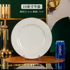 Vajilla de Cerámica Estilo Occidental Cerámica Blanca Pura Plato Plano Plato Hondo Hogar Comercial Plato Redondo Plato de Hueso Plato para Filete