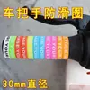 Puños antideslizantes de silicona para manillar de bicicletas eléctricas, 30 mm Niu Nine motocicleta fundas impermeables antideslizantes para manillar