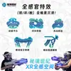 Reino Secreto Século Xr Espaço de Sensação Total Jogo de Batalha de Tiro Sala de Fuga Vr Espaço Grande Equipamento Interativo Multijogador