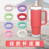 Funda para Taza Universal Rosa Dopamina de Lujo Ligero Anillo de Base de Silicona para Taza Esterilla para Taza de Agua Stanley Estilo Ins En Stock