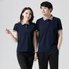 Traje deportivo de verano para hombre y mujer, ropa de grupo del mismo estilo, camisa polo de negocios, ropa deportiva informal para parejas, conjunto de dos piezas