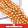 100 Perlas de Imitación de Vidrio de Alto Brillo, Cuentas Sueltas, Materiales Hechos a Mano para DIY de Pulseras, Collares y Accesorios para Pendientes