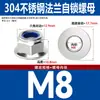 Flange de aço inoxidável 304 porca anti-afrouxamento DIN6926 porca sextavada de travamento autotravante com arruela de nylon antiderrapante