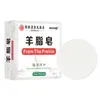 Jabón Artesanal para Lavado Facial, Jabón de Leche de Cabra para Limpieza e Hidratación, Alivia los Ácaros, Jabón de Aceite Esencial, Jabón Fragante, Nutre y Rejuvenece la Piel, Cuidado del Cabello