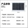 Nuevo Panel Solar Fotovoltaico de Silicio Monocristalino 18v10w20w30w40w50w60w80w100w150w200w Vatios