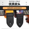 Correas de Guitarra Transfronterizas, Correas de Guitarra Folk, Correas de Guitarra Eléctrica de Bajo, Correas de Hombro para Guitarra para Niños y Niñas