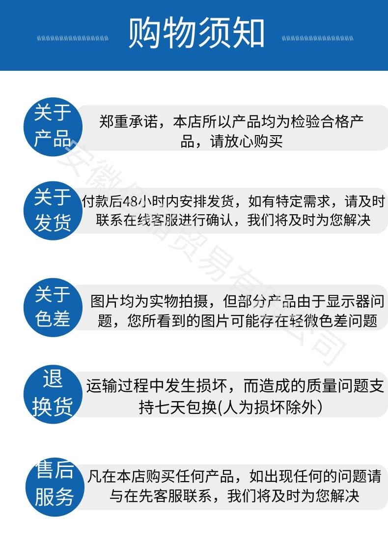 未命名_14@凡科快图