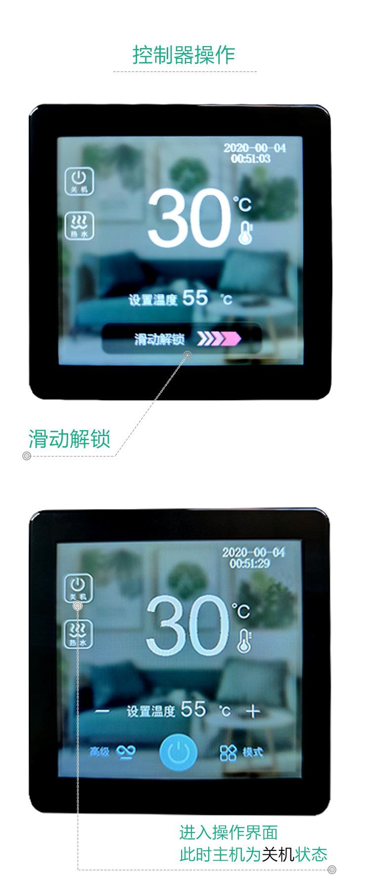 医院空气能热水器