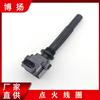 Precio de fábrica de bobina de encendido Boyang en stock suministro adecuado para Changan Yidong CS55 3705010B04