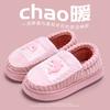 Pantuflas de Algodón con Cubre-Talón para Hombre, de Invierno para Interiores, Antideslizantes, de Suela Gruesa Suave, Zapatos de Algodón Calientes para Parejas
