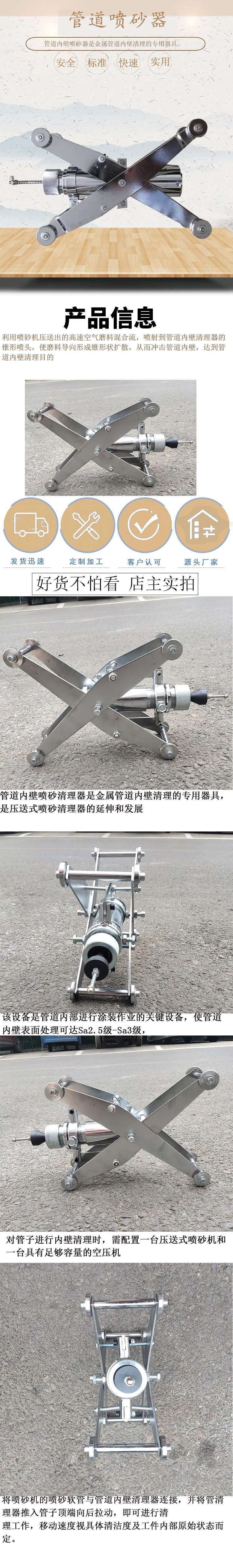喷砂器