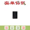 Solo Venta de Chip Original Pcf85063Tp/1Z Vson-8-Ep de Reloj/Calendario en Tiempo Real en Miniatura