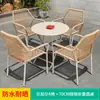 Silla de Ratán Nórdica para Exteriores Mojia Mesa y Sillas de Exterior de Gama Alta Mesa de Acero al Carbono para Patio y Jardín Mesa y Sillas de Ratán Sencillas y Casuales