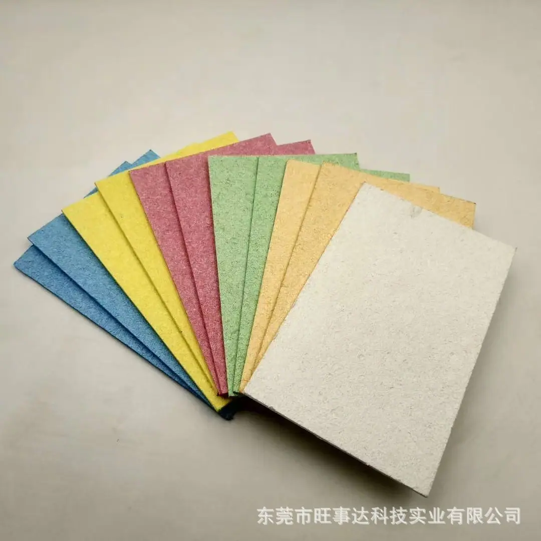 木浆棉mmexport1615275906190.jpg