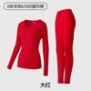 [Algodón Clase A] Ropa interior térmica de algodón puro antibacteriano, ligera y cálida, base de traje de mujer, ropa interior de algodón puro para otoño, ropa interior muscular