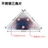 Cantoneira de aço inoxidável peça angular código angular peça de ligação triangular cantoneira suporte fixo porta placa de camada acessórios de conexão de móveis em forma de L