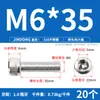 Tornillos de Acero Inoxidable 316 de Cabeza Hexagonal Allen, Tornillos Extendidos, Tornillos de Cabeza Cilíndrica, Pernos de Cabeza Cóncava M4M8M10M12M16