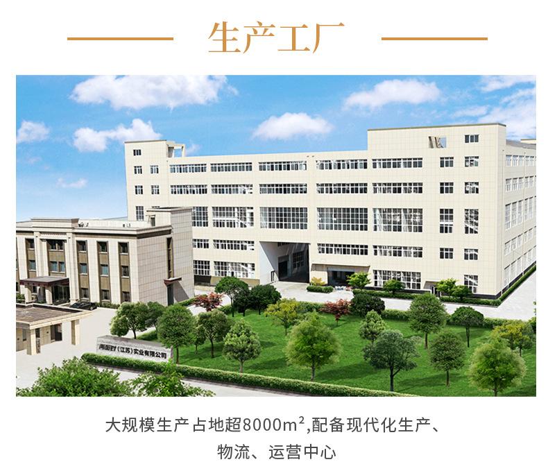 详情图模板_11.jpg