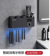 消毒牙刷架.jpg