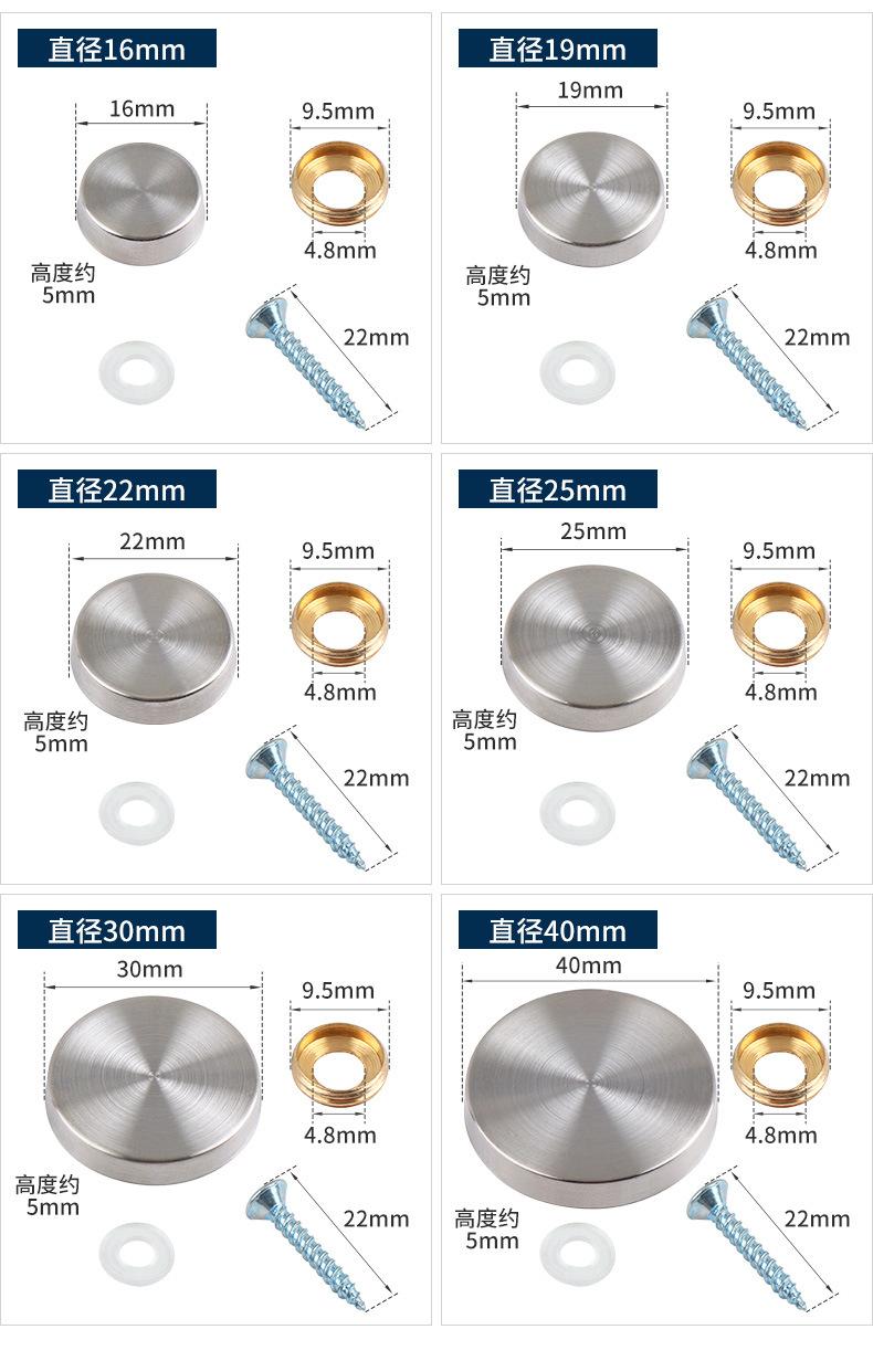 镜钉（304不锈钢）详情---阿里巴巴_17.jpg