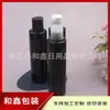 Botella negra de 180 ml con tapa de presión y giro, botella para loción, botella de recarga para champú, botella para medicina líquida, botella con tapa de giro, botella para gel antibacterial