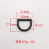 Accesorios de ropa de equipaje de fábrica Hebilla D de 15 mm Anillo D de plástico cinco puntos con hebilla D de plástico