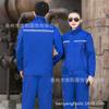 Ropa de Trabajo Benyang Primavera y Otoño Ropa de Trabajo Traje Personalizado de Solapa a Juego de Colores Uniformes para Hombre y Mujer Logotipo Reflectante Impreso Mangas Largas