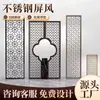 Particiones de Pantalla de Acero Inoxidable Hechas a Medida en Foshan para Hoteles, Clubes, Restaurantes y Vestíbulos Particiones de Pantalla de Vidrio