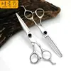 Tijeras de peluquería, Tijeras entresacadoras sin costura, Tijeras planas profesionales para cortes de pelo, Tijeras para el cabello domésticas, Tijeras de peluquería para peluqueros