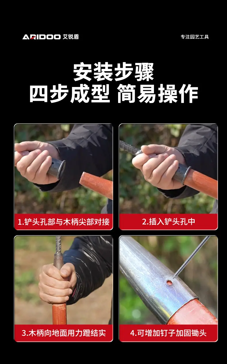 勾锄_18.jpg