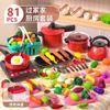 Juguetes de Cocina para Niños Traje para Niños y Niñas Jugar en Casa Simulación Utensilios de Cocina Bebé Cocinando Arroz Salteado Cubiertos Fábrica