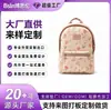 Mochila com estampa de roupa de mergulho mochila escolar todas as categorias de bolsas LOGO personalizado comércio doméstico e estrangeiro processamento OEM etiqueta privada