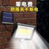 Luz de pared solar separada 56LED con inducción luz de jardín interior exterior luz de garaje venta directa de fábrica