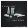 Tubo suave blanco de 5 ml tubo de muestra tubo para gel de ducha 5 g tubo de tamaño de prueba tubo para champú tubo para gel
