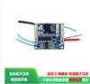 Placa de proteção de carcaça de bateria Dayi Mutian de alta potência CC de lítio universal Longyun Zhipu Hongsong Novo