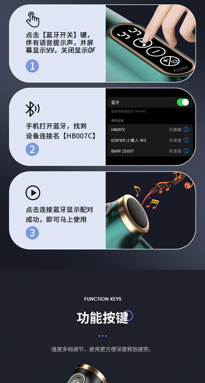 蓝牙音乐筋膜枪-改_05.jpg