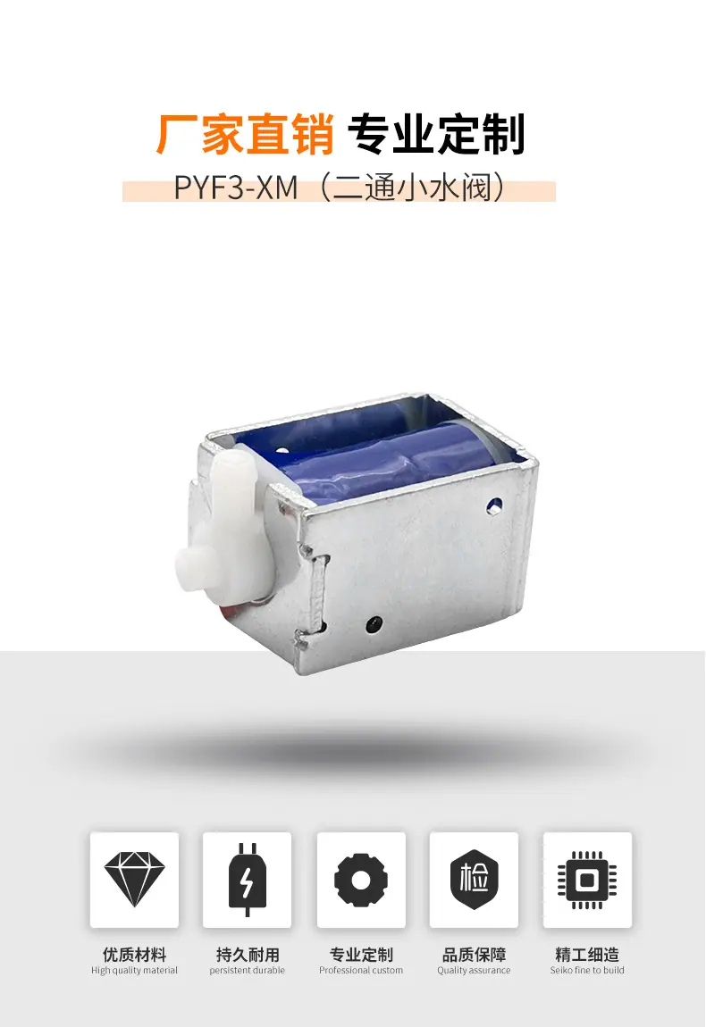 二通小水阀详情页_01.jpg