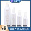 Botella de loción estilo japonés de fábrica 350ml300ml1000ml botella de gel de ducha botella de limpiador facial de PET botella de plástico
