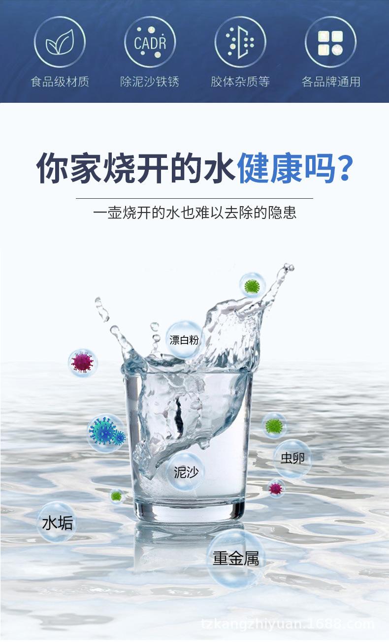 PP棉滤芯高端详情页_03[1].jpg