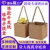 Caja de Embalaje de Papel Kraft Transfronterizo para Suculentas, Caja Cuadrada Mini Espesada Portátil para Plantas en Maceta para Bodas y Fiestas DIY