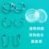 Brincos de Resina para Piercing de Orelha para Homens e Mulheres, Novos Brincos de Argola Coloridos da Moda, Brincos Versáteis Estilo Coreano para Estudantes