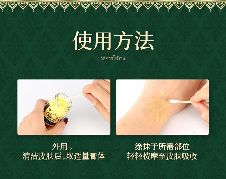 泰国卧佛-泰御上廷-明日光-氨糖软骨素舒缓按摩膏_14.jp