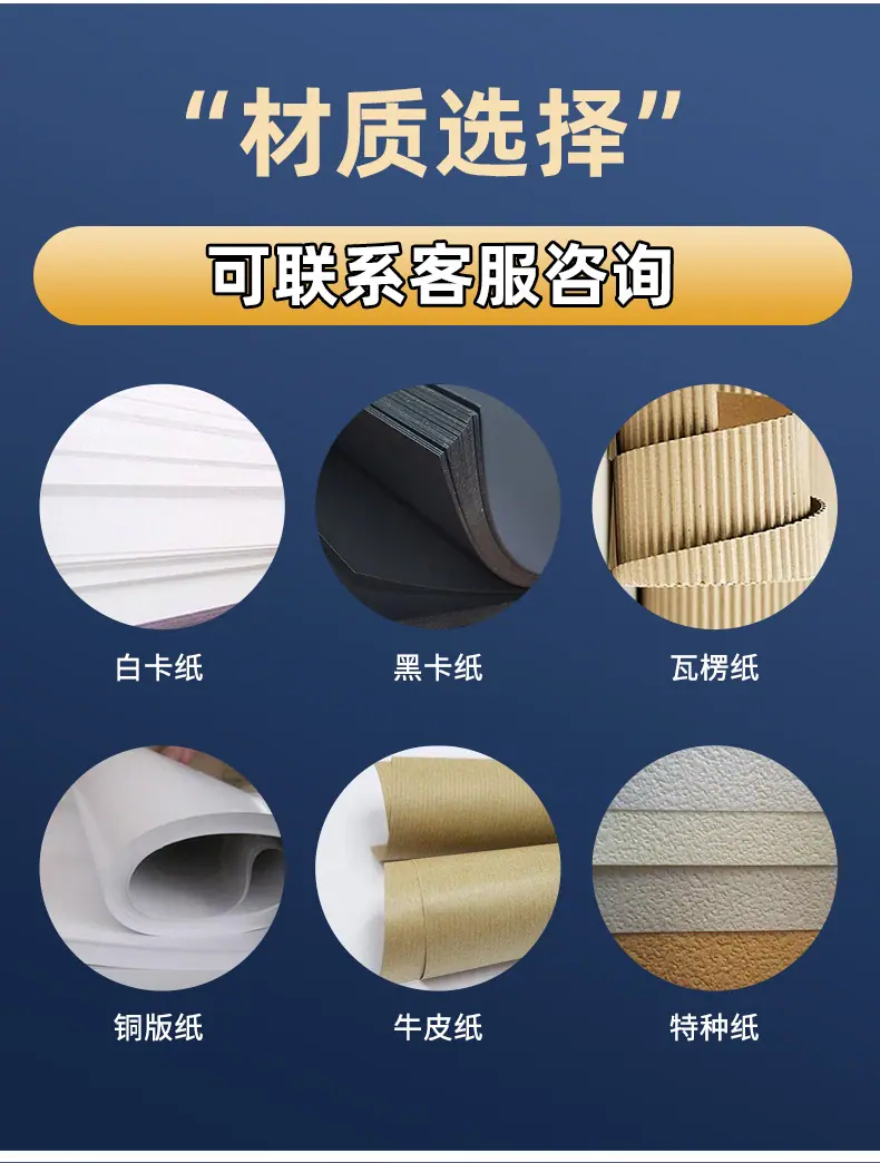 包装盒_13