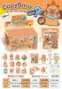 Llavero de figura squishy de rebote lento antiestrés de dibujos animados de moda transfronterizo bolsa sorpresa caja sorpresa juguete famoso de internet al por mayor