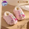 Inverno Fofo Meu Pequeno Pônei Pantufas de Algodão Impermeáveis Laváveis Pantufas Fechadas com Plus Veludo Pantufas Peludas para Casa Interior Venda por Atacado
