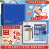 Temporada de Graduación Set de Regalo Empresarial Actividades Personalizadas Souvenirs Creativos para Exámenes de Admisión a Secundaria y Universidad Regalos con Título de Lista Dorada para Estudiantes