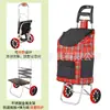 Carrito de Compras con 5 Ruedas para Subir Escaleras, Carrito Plegable de Mano, Carrito Portátil para Personas Mayores, Carrito de Compras, Carrito para Llevar Niños, Carrito Pequeño de Compras