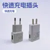 Cargador de teléfono móvil 5V2A 5V1A para N7100 Android note carga rápida adaptador de corriente USB