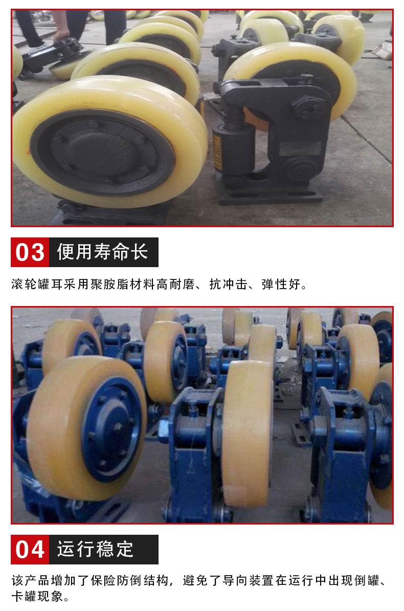 滚轮_04.jpg